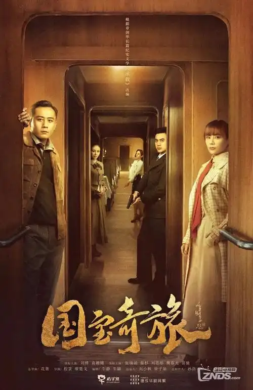 人世间 剧集 2022 李路